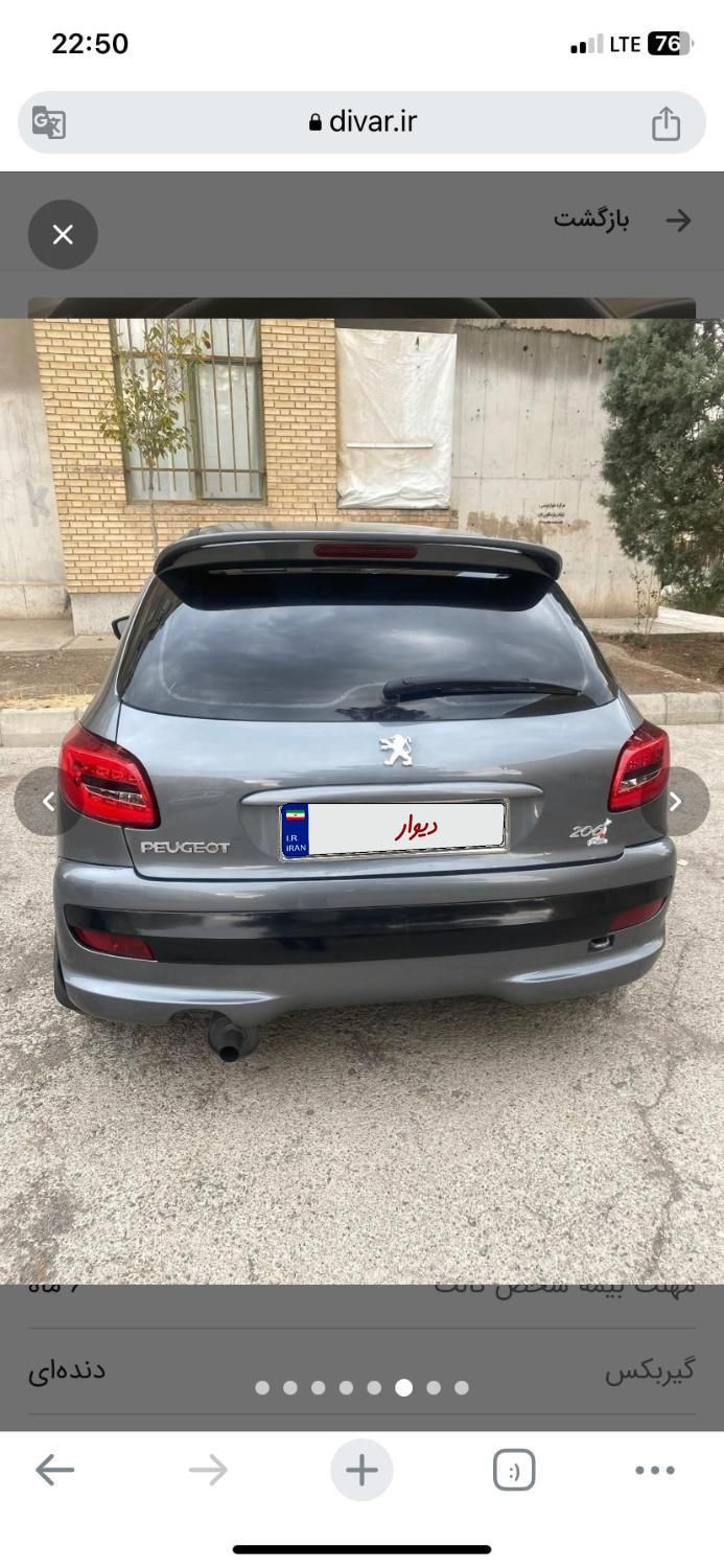 پژو 206 تیپ 2 - 1388