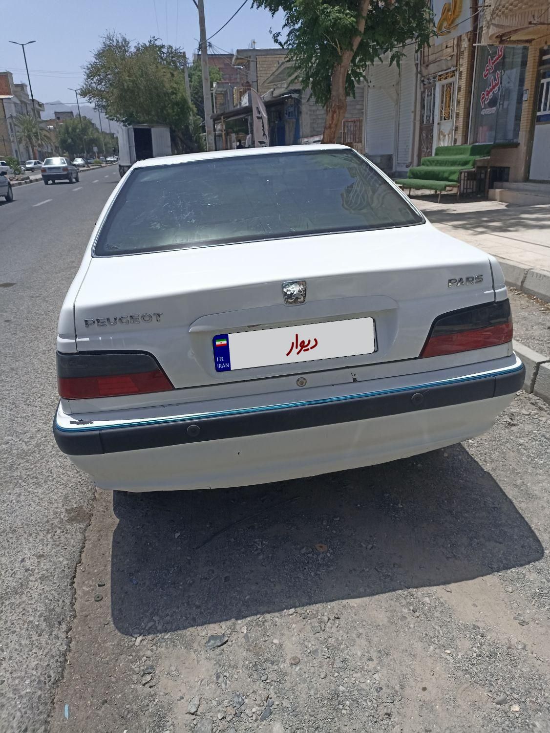 پژو پارس سال - 1396
