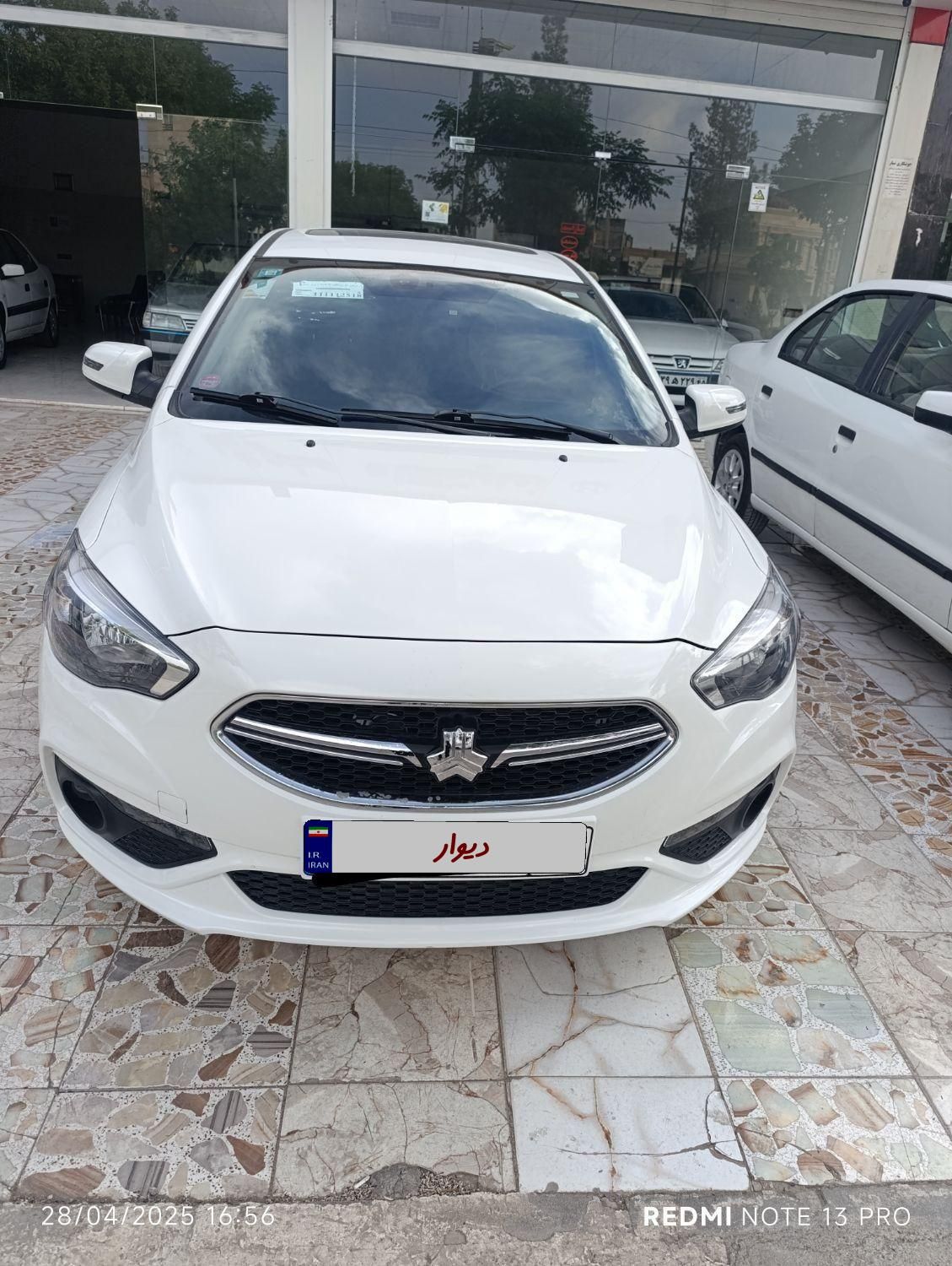 شاهین G اتوماتیک - 1403