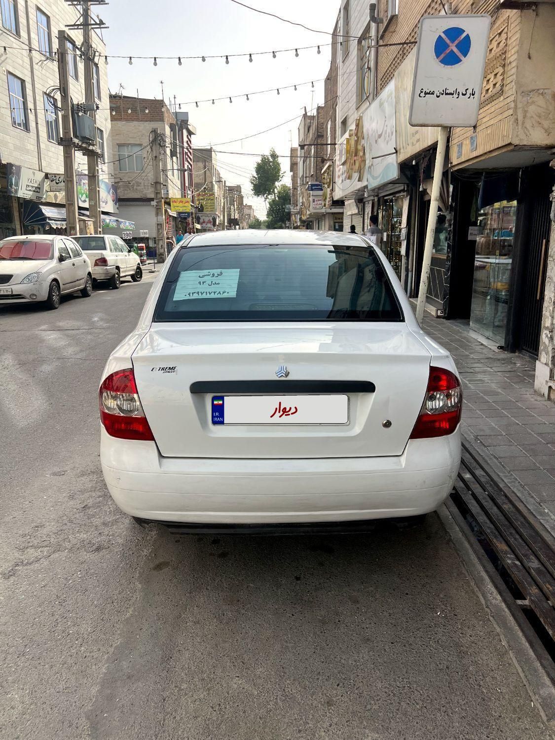 تیبا صندوق دار SX - 1393