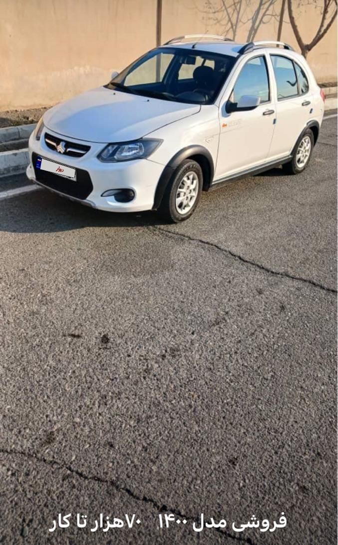 کوییک S دنده ای - 1400