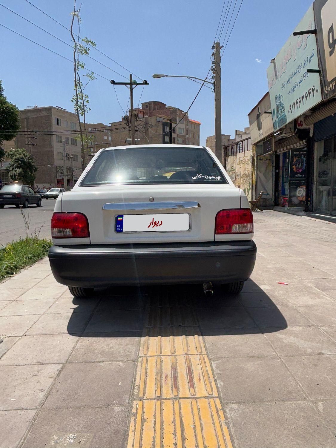 پراید 131 SE - 1396