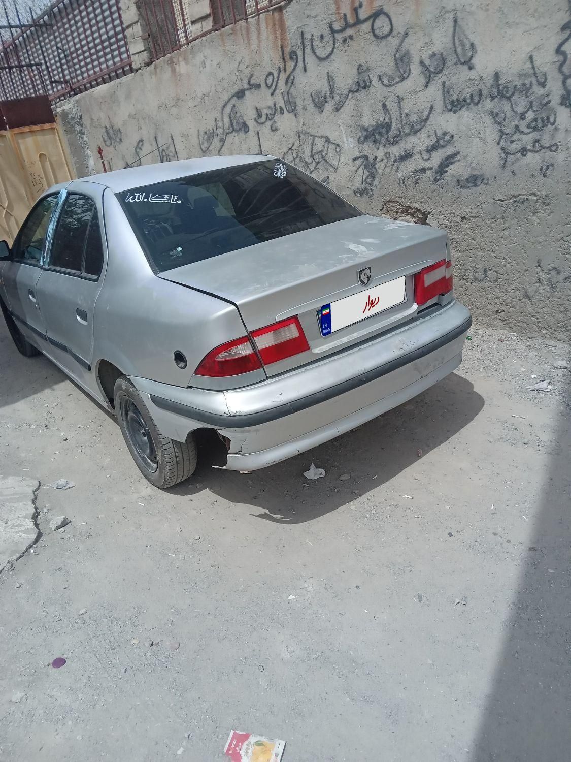 سمند X7 دوگانه سوز - 1383