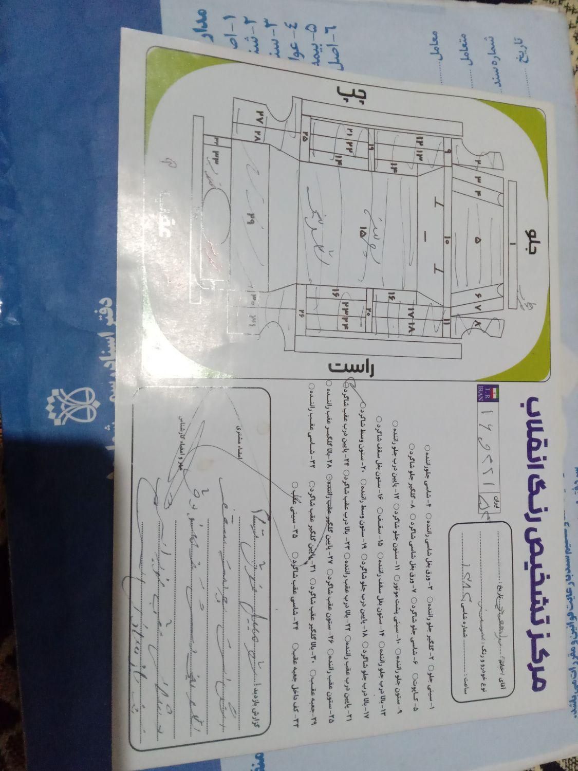 سمند X7 دوگانه سوز - 1383