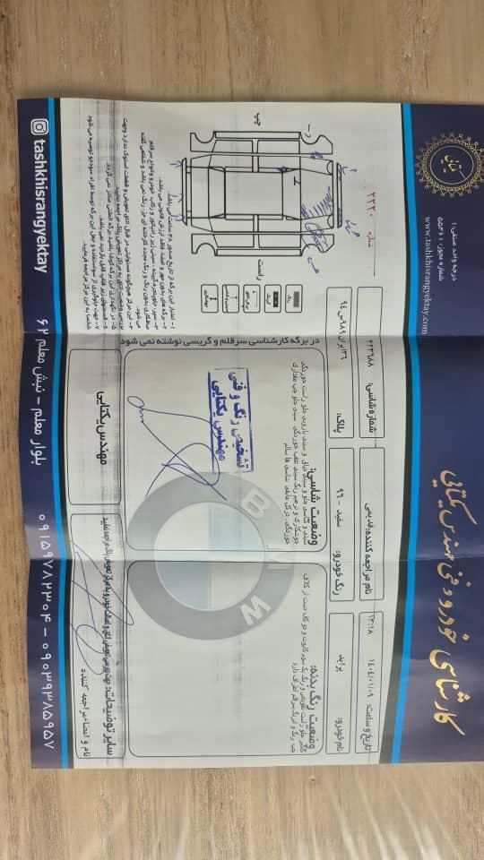 پراید 132 SE - 1396
