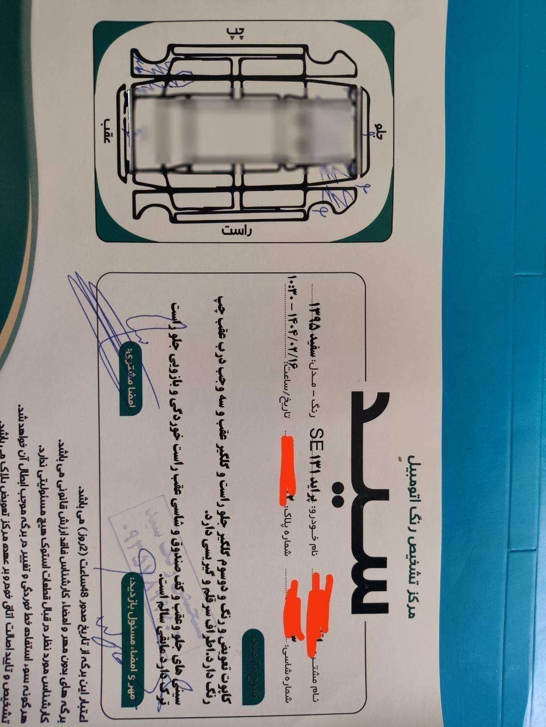 پراید 131 دوگانه سوز - 1395