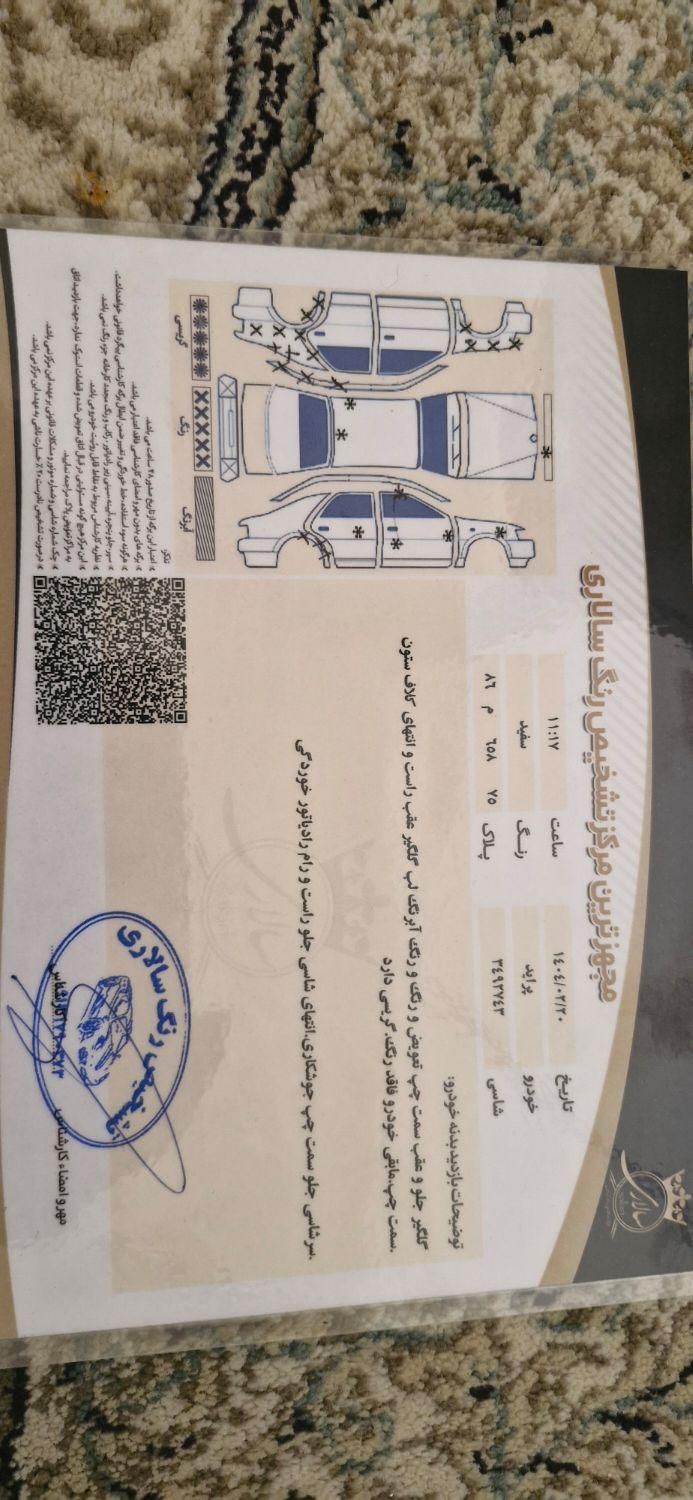 پراید 131 SE - 1398
