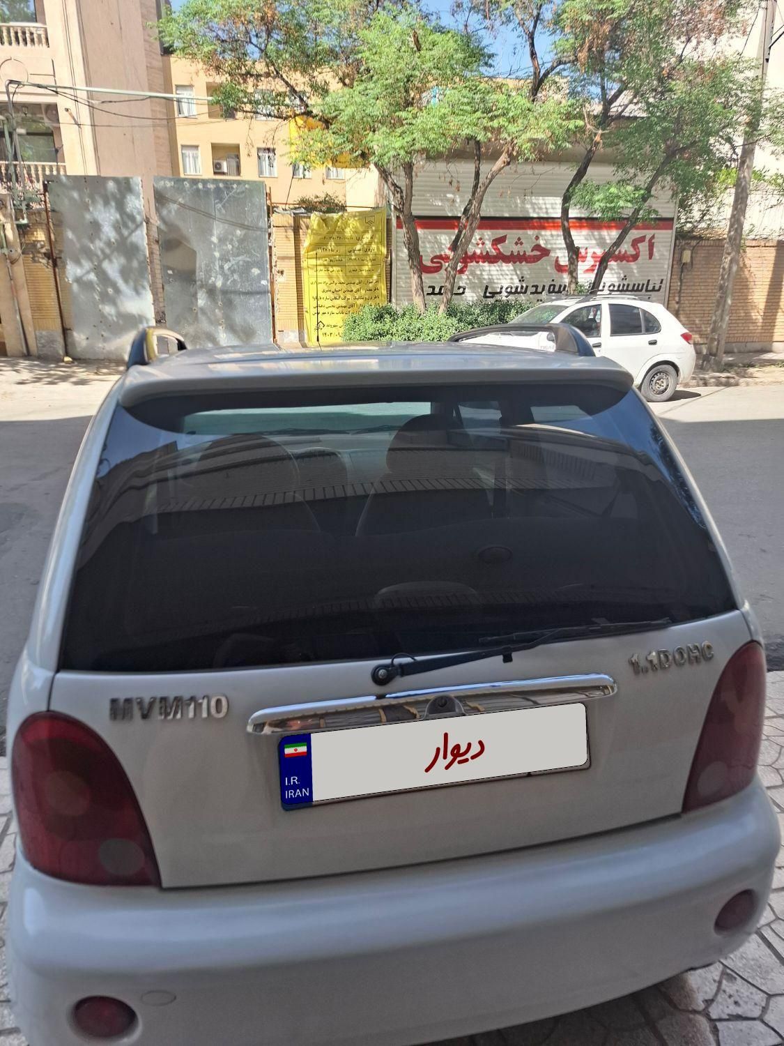 ام وی ام 110 چهار سیلندر دنده ای - 2015