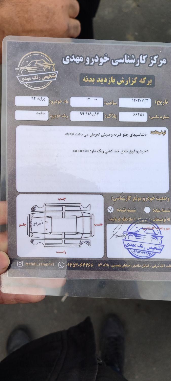 پراید 131 SE - 1394
