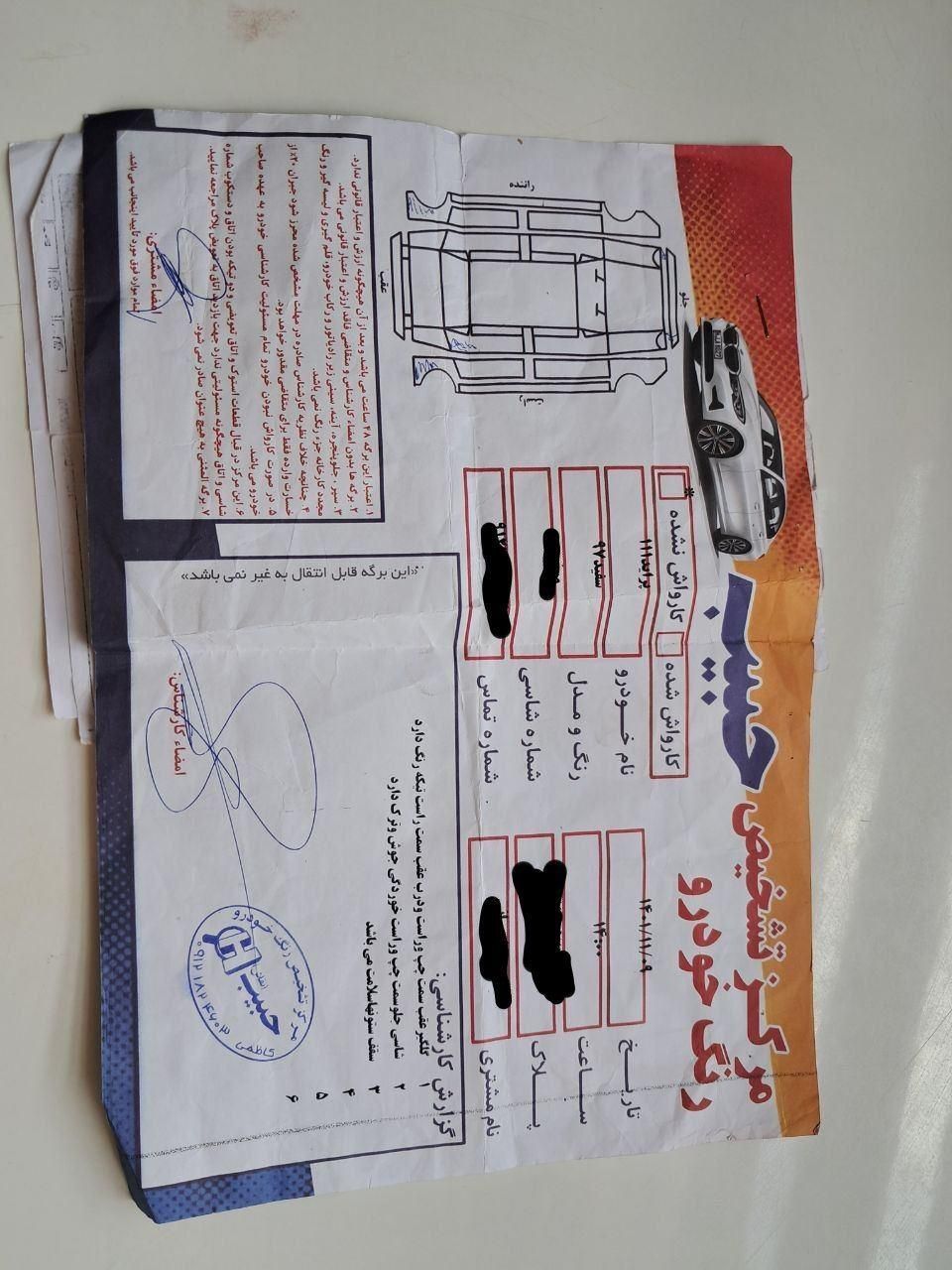 پراید 111 SE - 1397