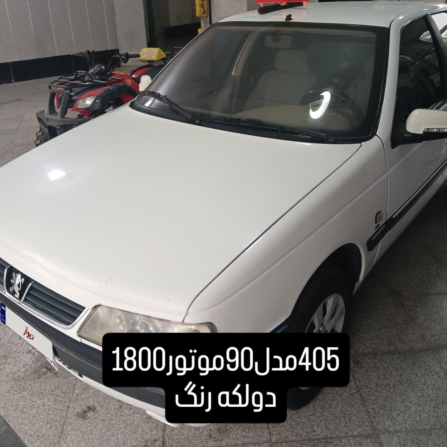 پژو 405 SLX بنزینی  XU7 - 1390