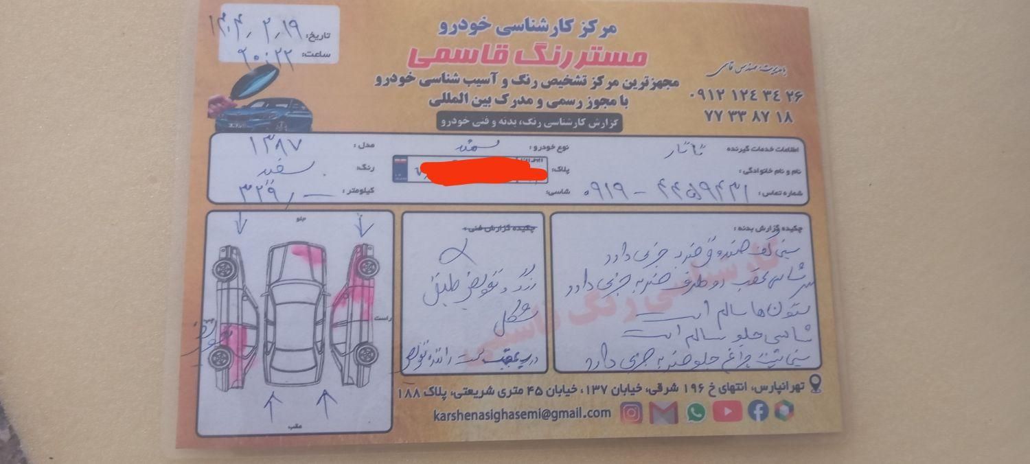 خودرو سمند، LX آگهی ann_17920413
