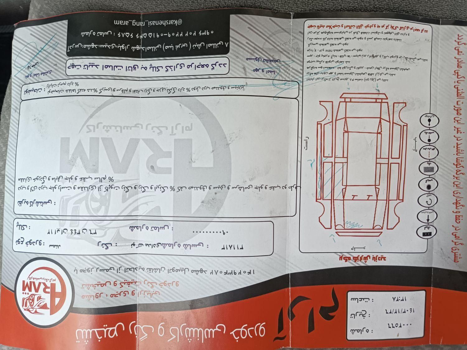 سمند LX XU7 - 1388