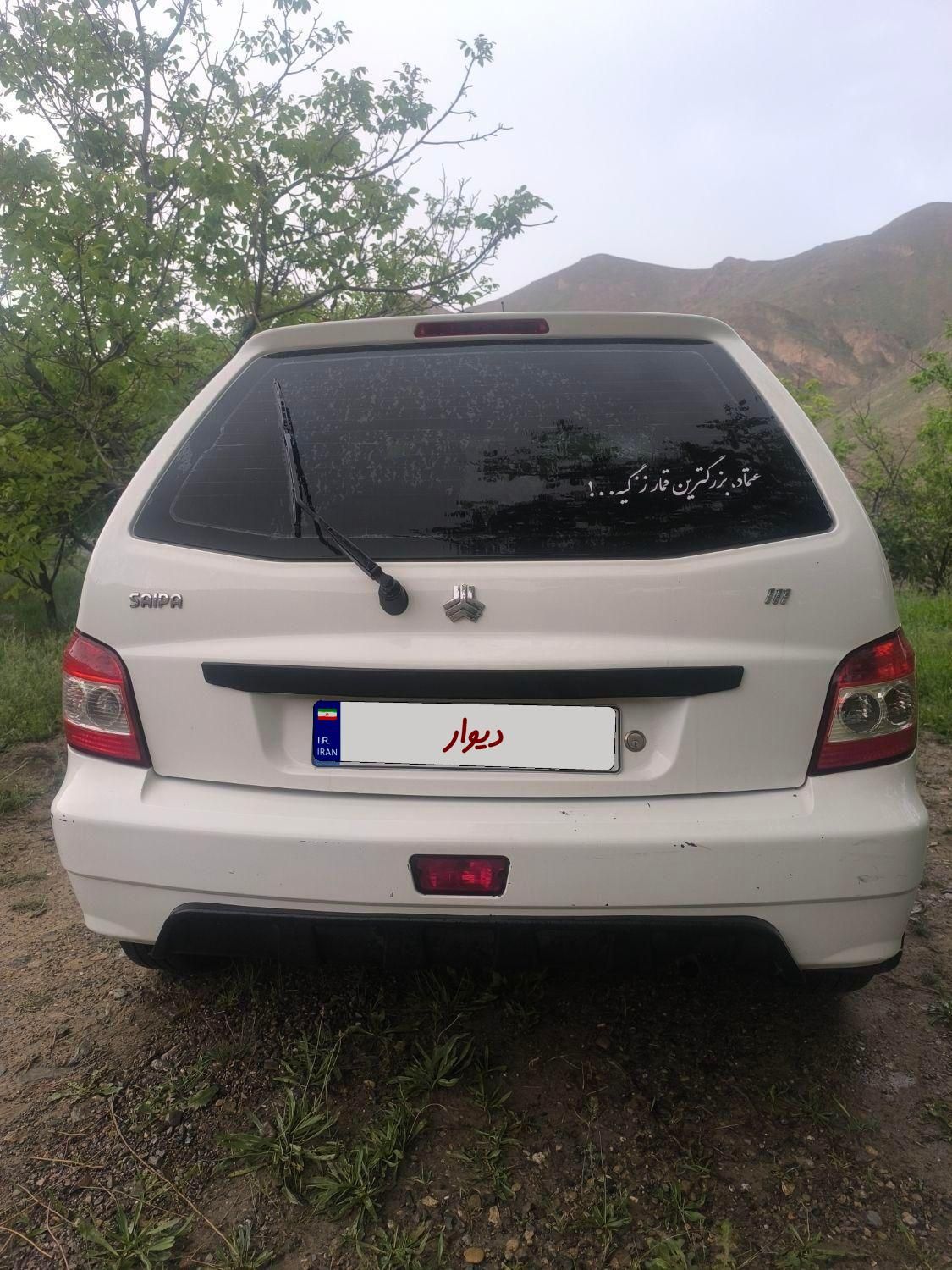 پراید 111 SE - 1396