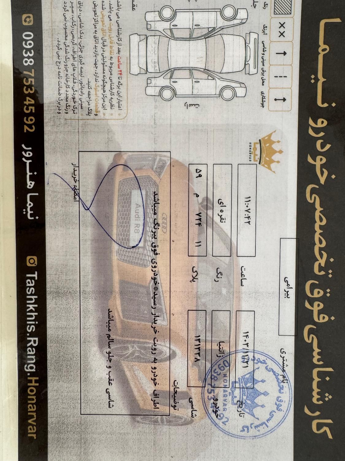 سیتروئن زانتیا X - 2005
