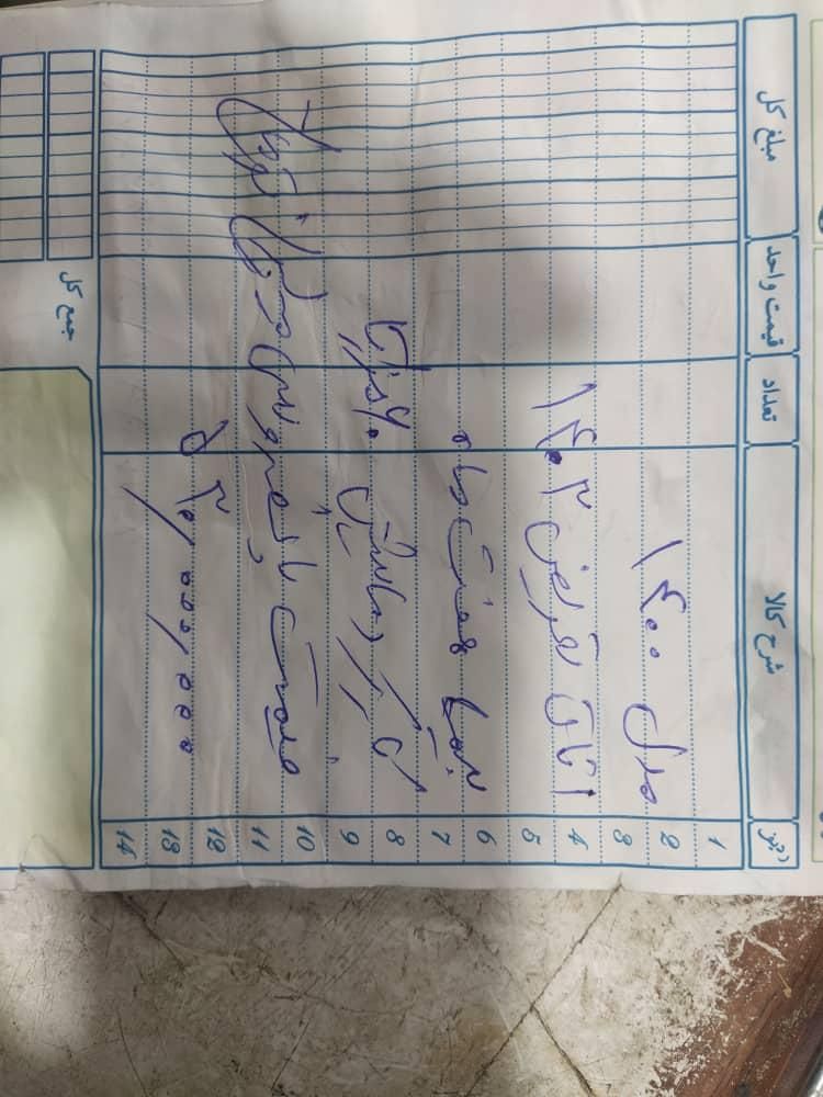 پژو پارس ELX-XU7P سفارشی - 1401