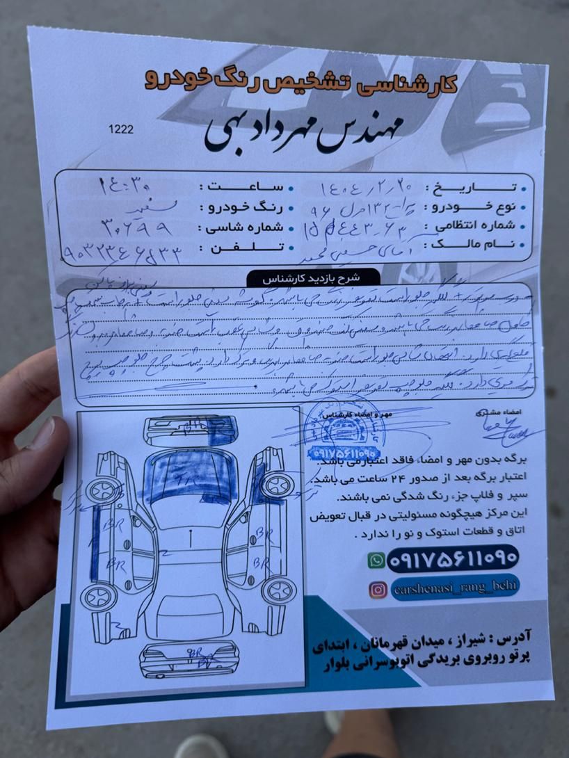 پراید 132 SE - 1396