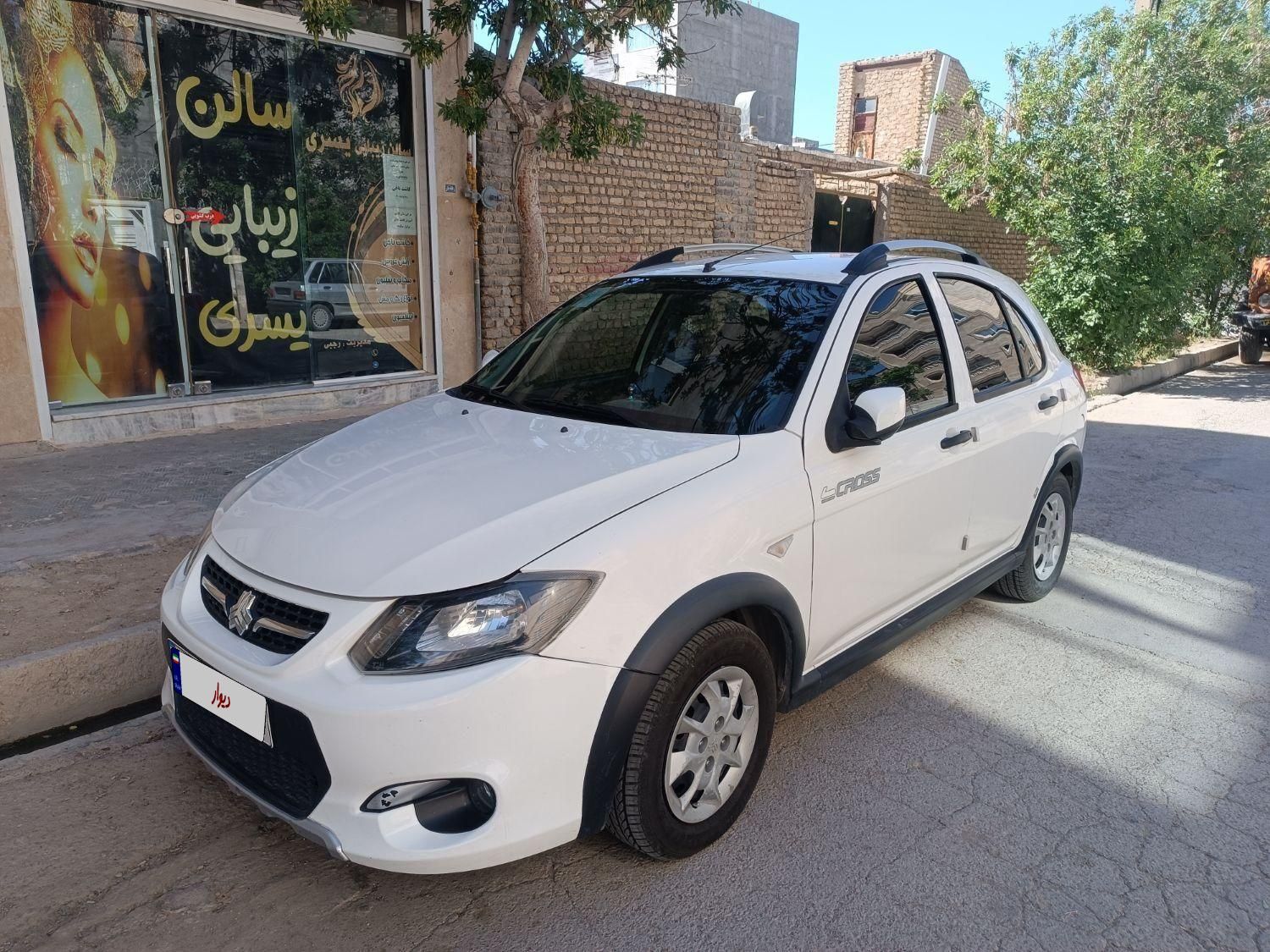 کوییک دنده‌ای دنده‌ای - 1399