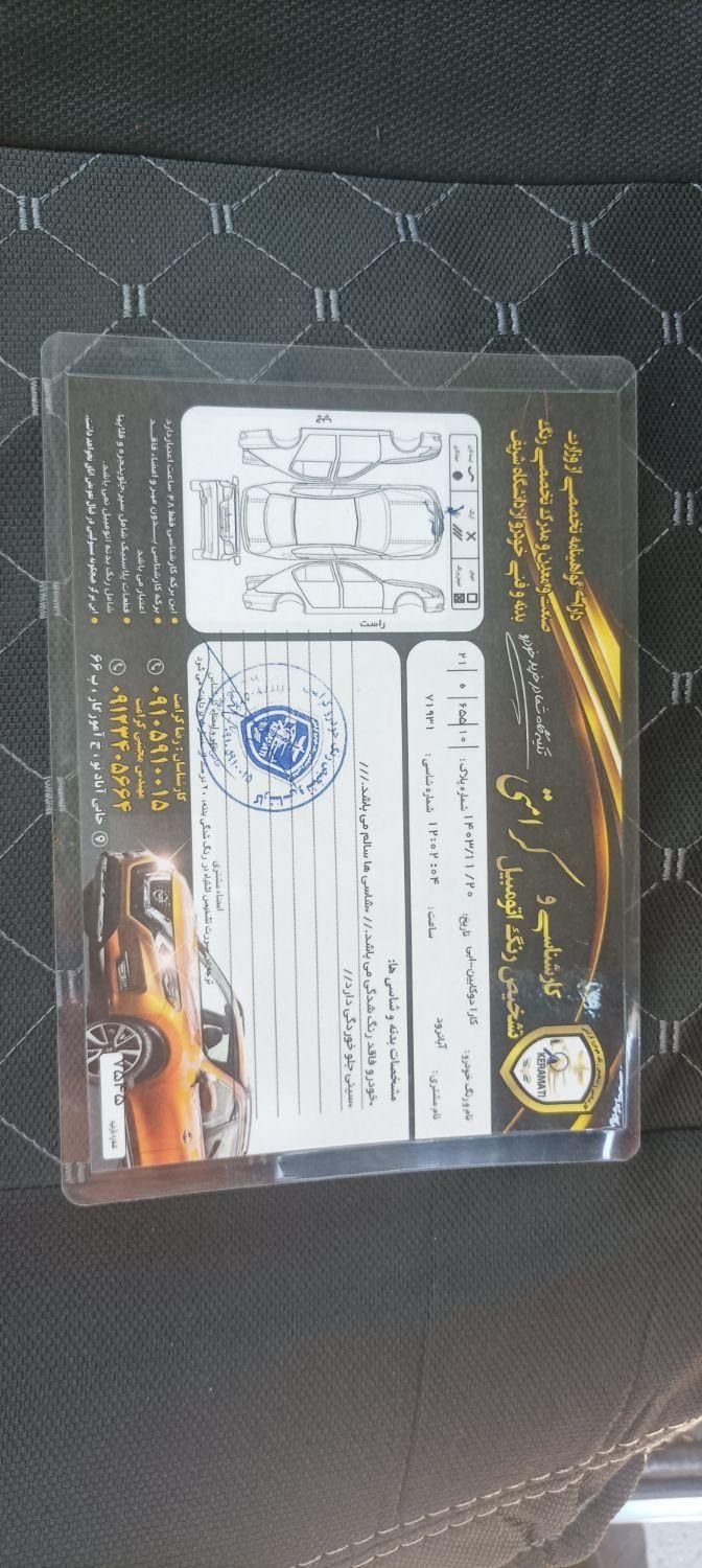 کارا دو کابین موتور 2000 - 1397