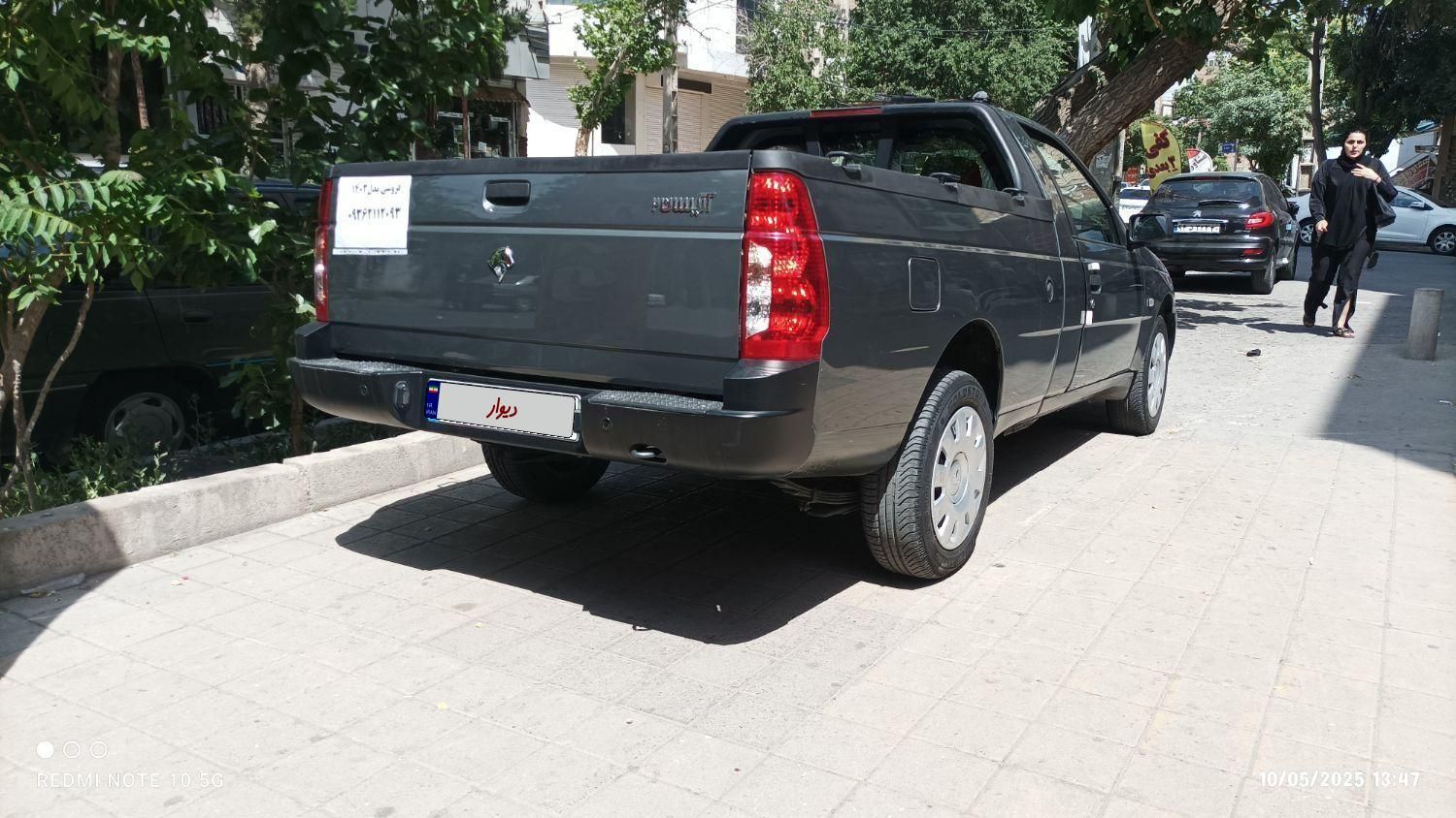آریسان 2 دوگانه سوز - 1403