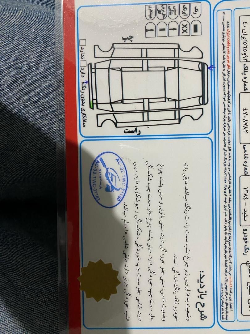 پراید 131 LE - 1391