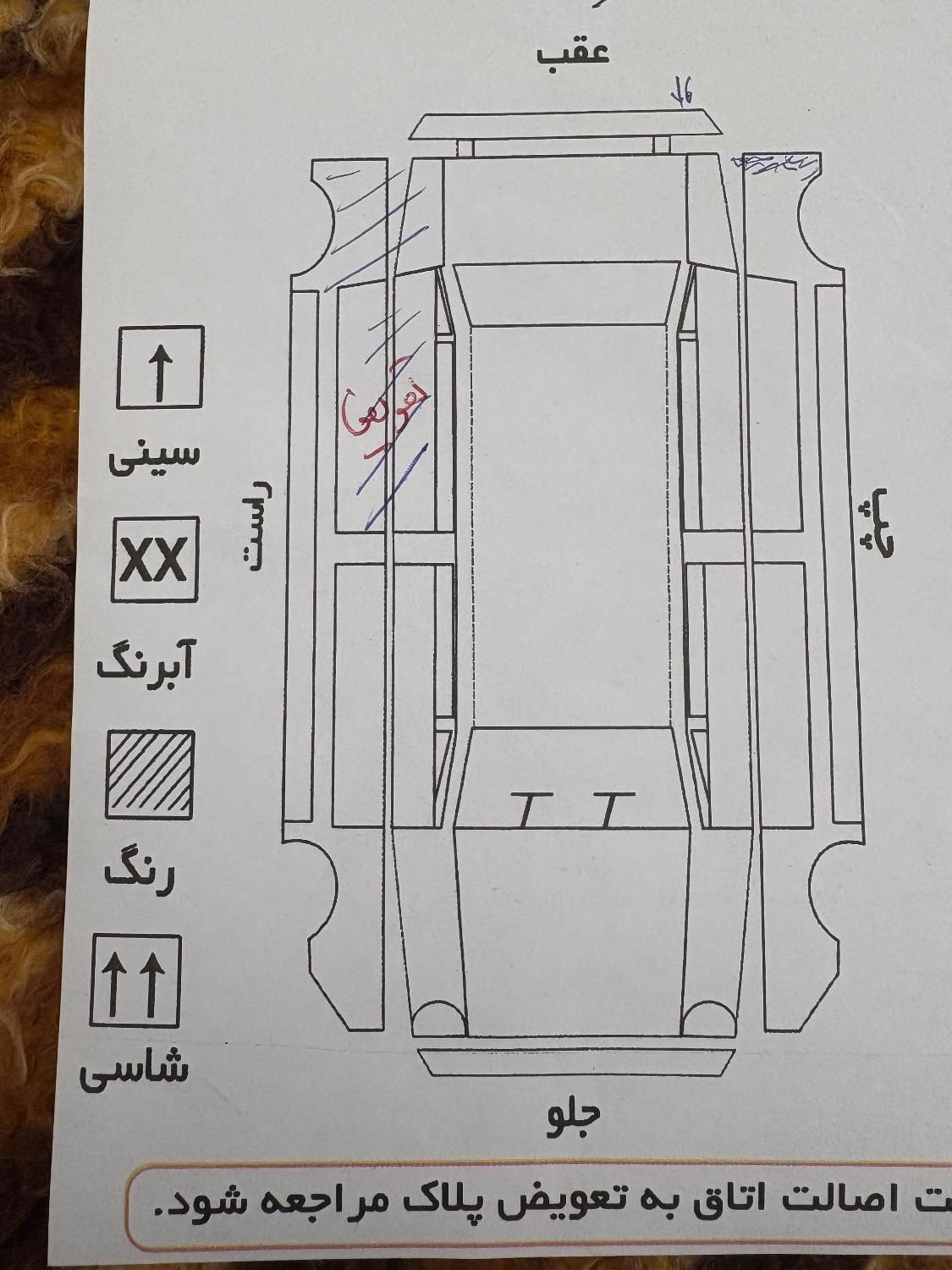 رانا LX - - 1396