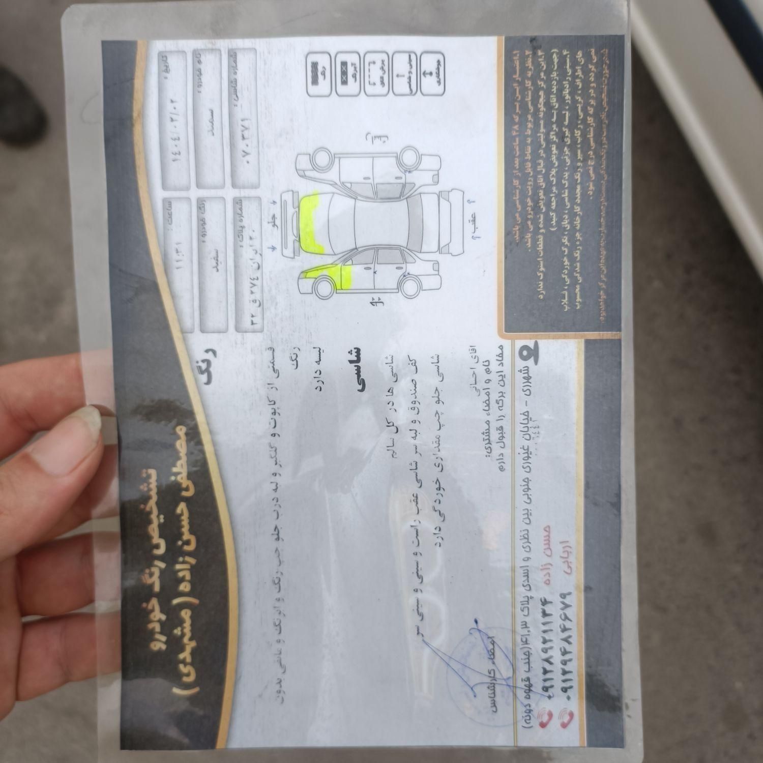 سمند LX EF7 دوگانه سوز - 1397