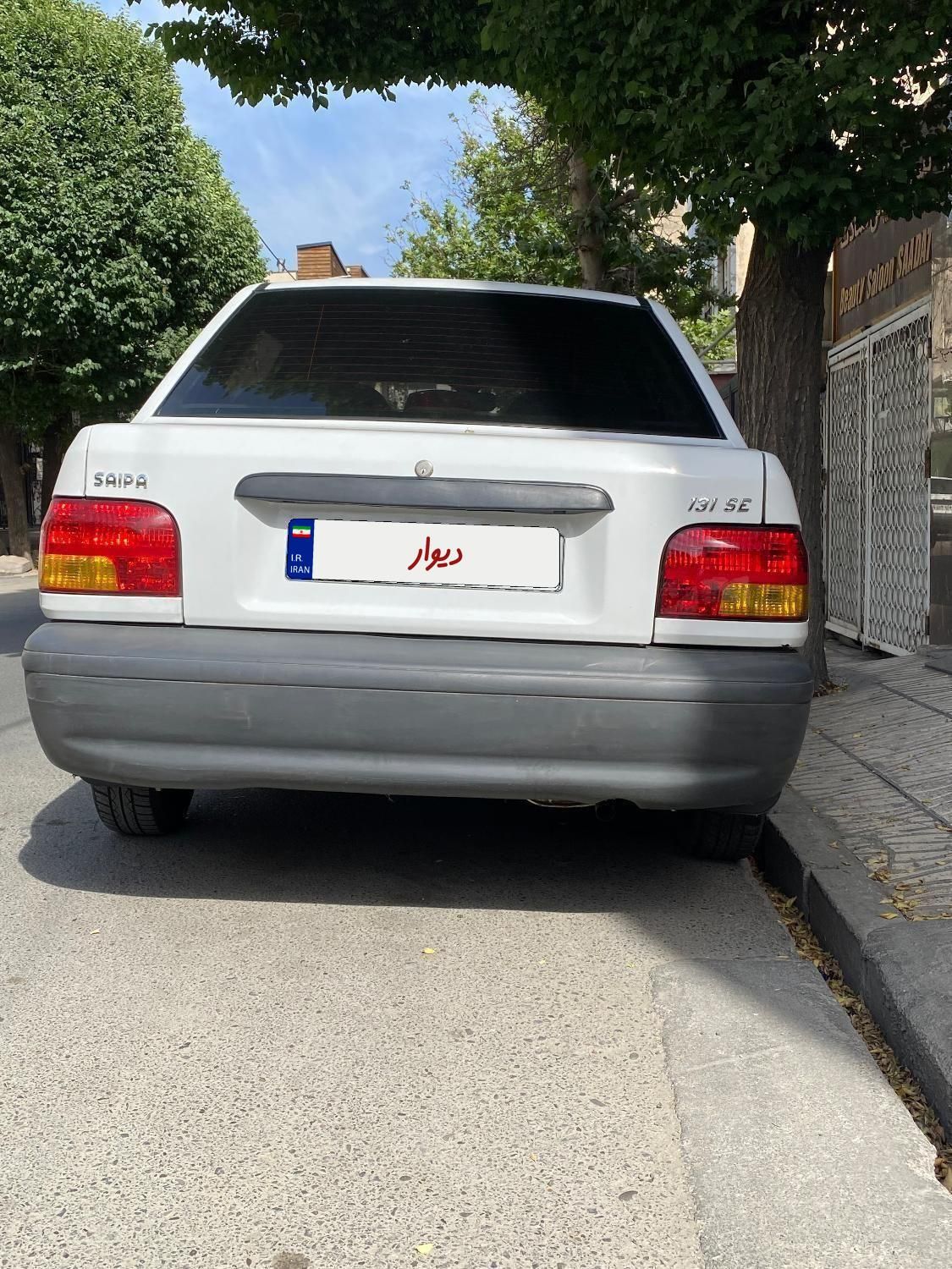 پراید 131 EX - 1399