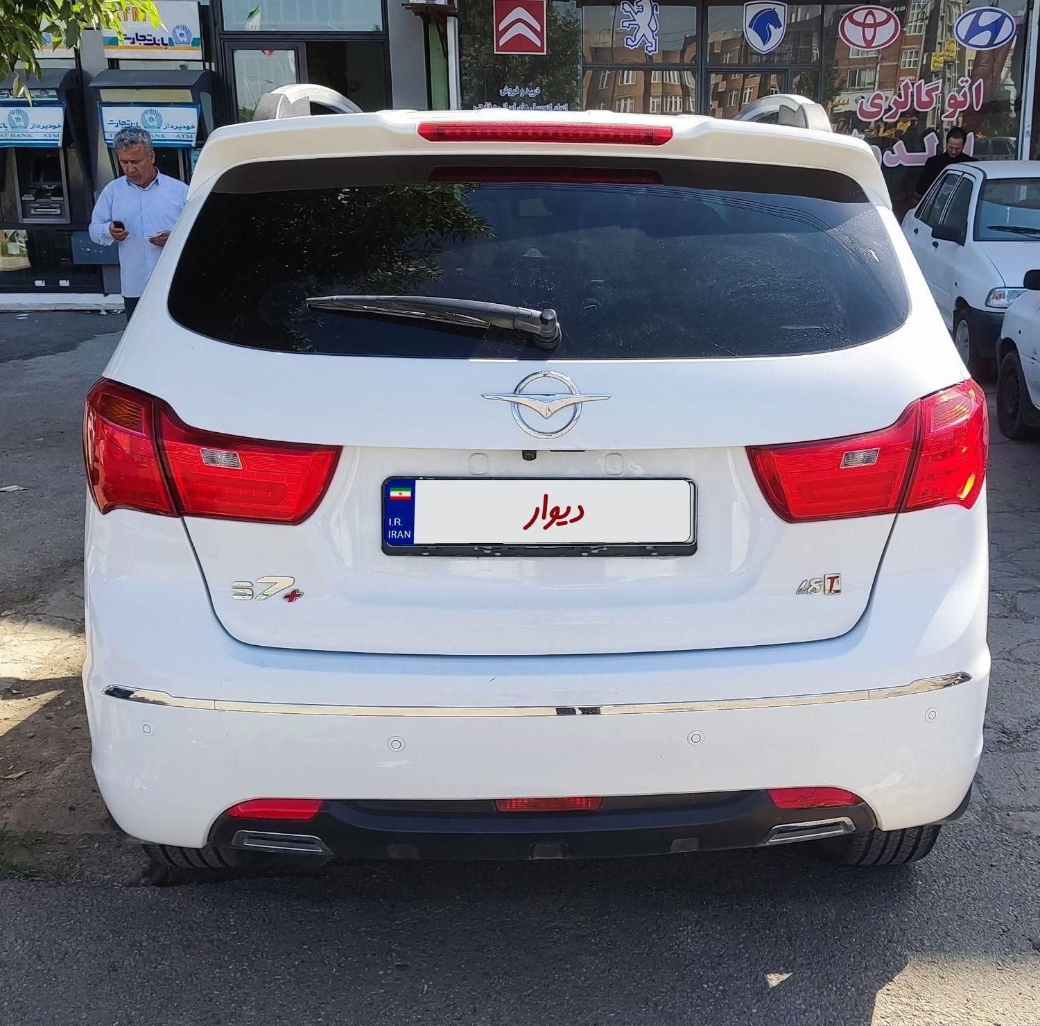 هایما S7 پلاس 1.8 لیتر توربو - 2023