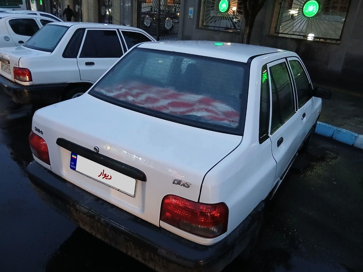 پراید 131 SX - 1390