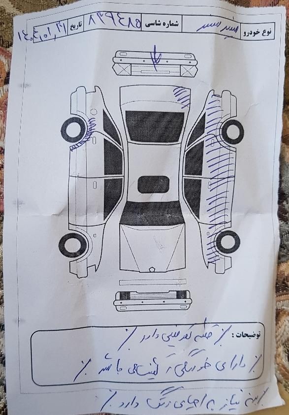 سمند LX XU7 - 1389