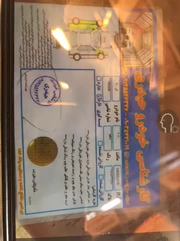 خودرو رنو، تندر 90 آگهی ann_17924755
