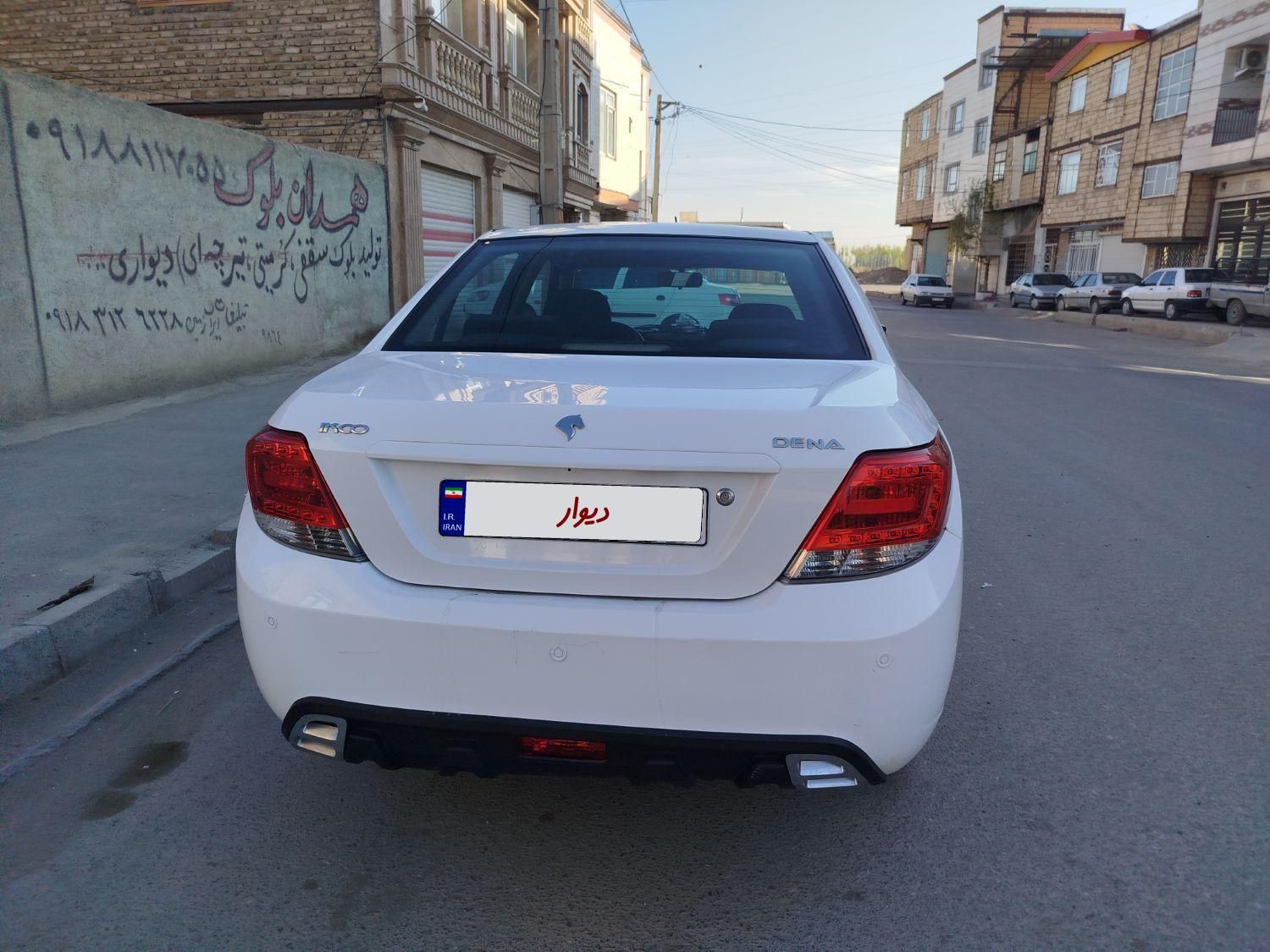 دنا معمولی دنده ای تیپ ۲ - 1396
