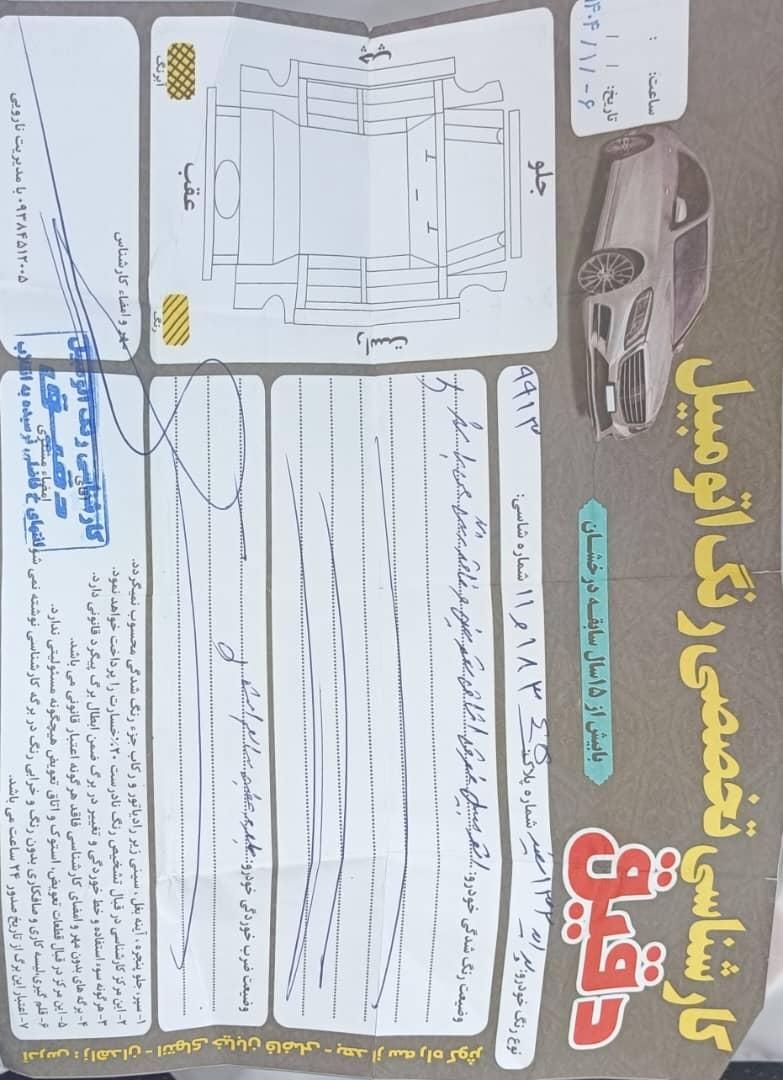 خودرو پراید، 132 آگهی ann_17926584