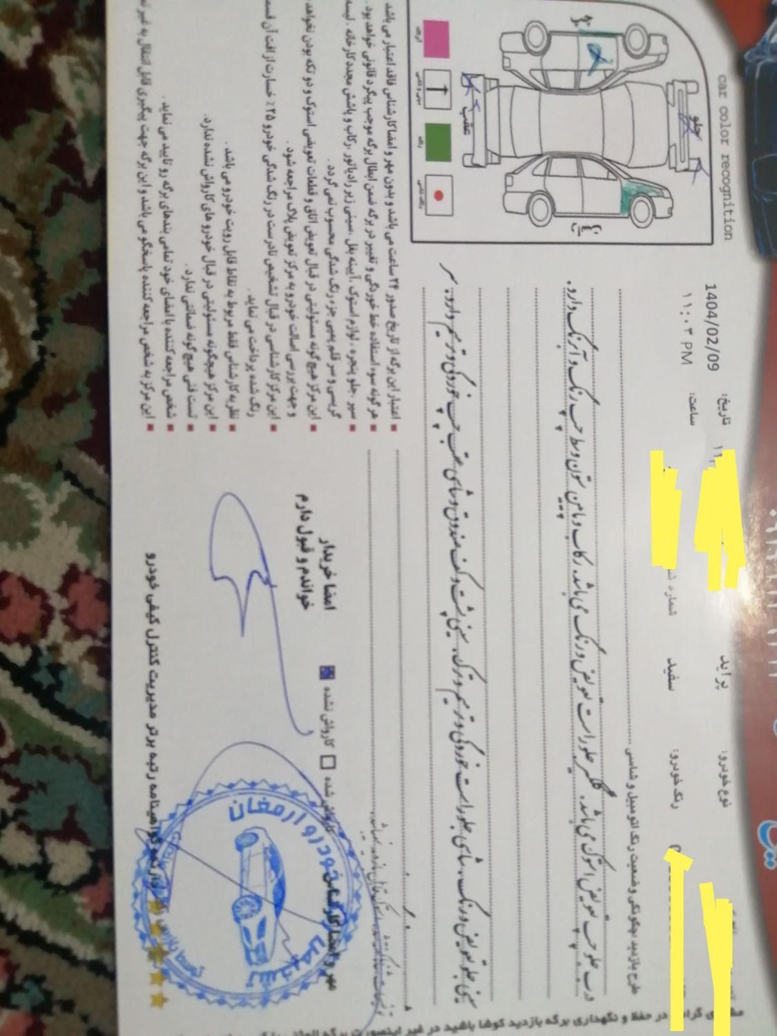 پراید صبا دنده‌ای - 1389