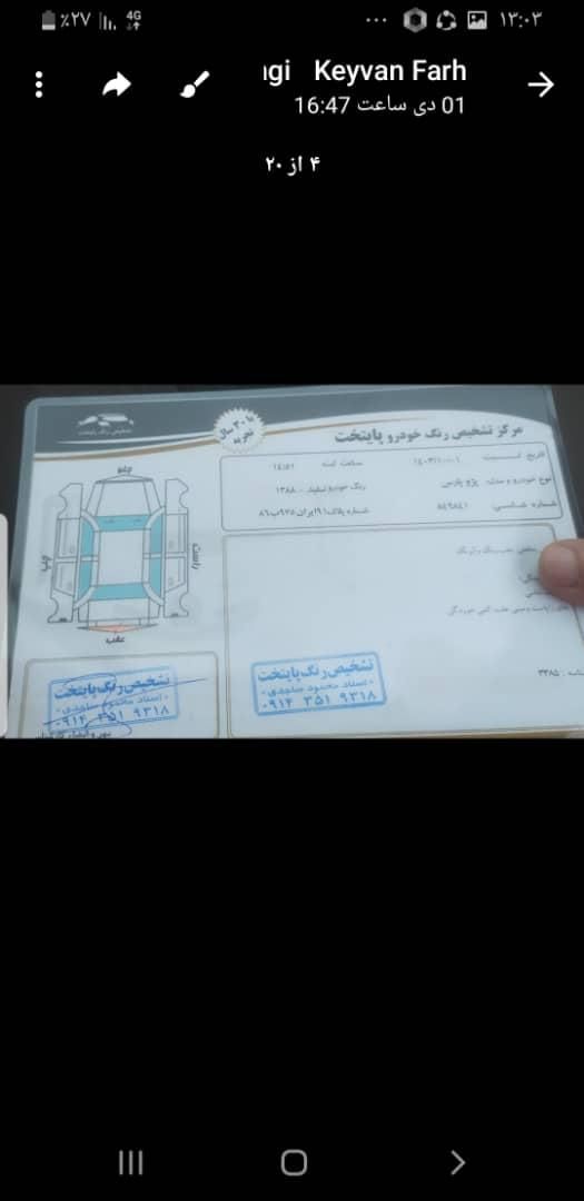 پژو پارس اتوماتیک - 1388