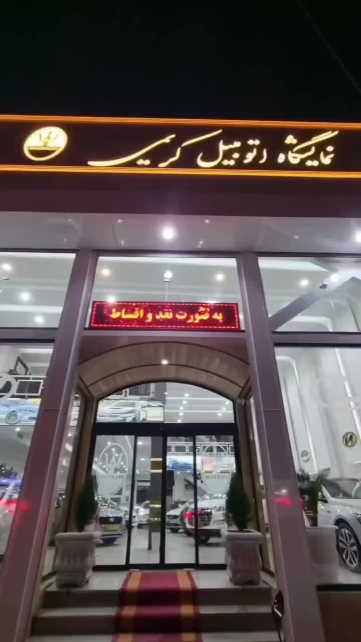 پژو 207 پانوراما اتوماتیک TU5P - 1404