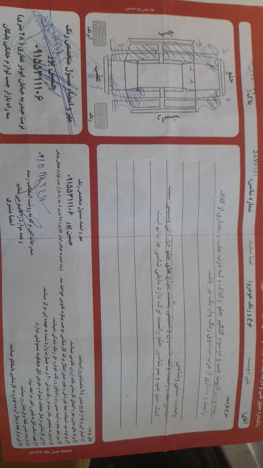 تیبا صندوق دار LX دوگانه سوز - 1394