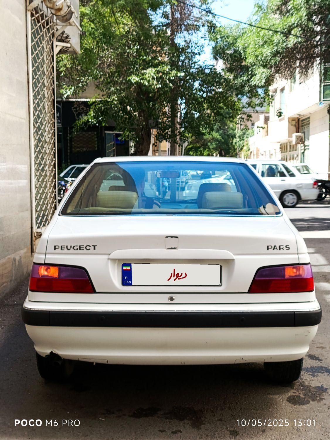 پژو پارس LX - 1400