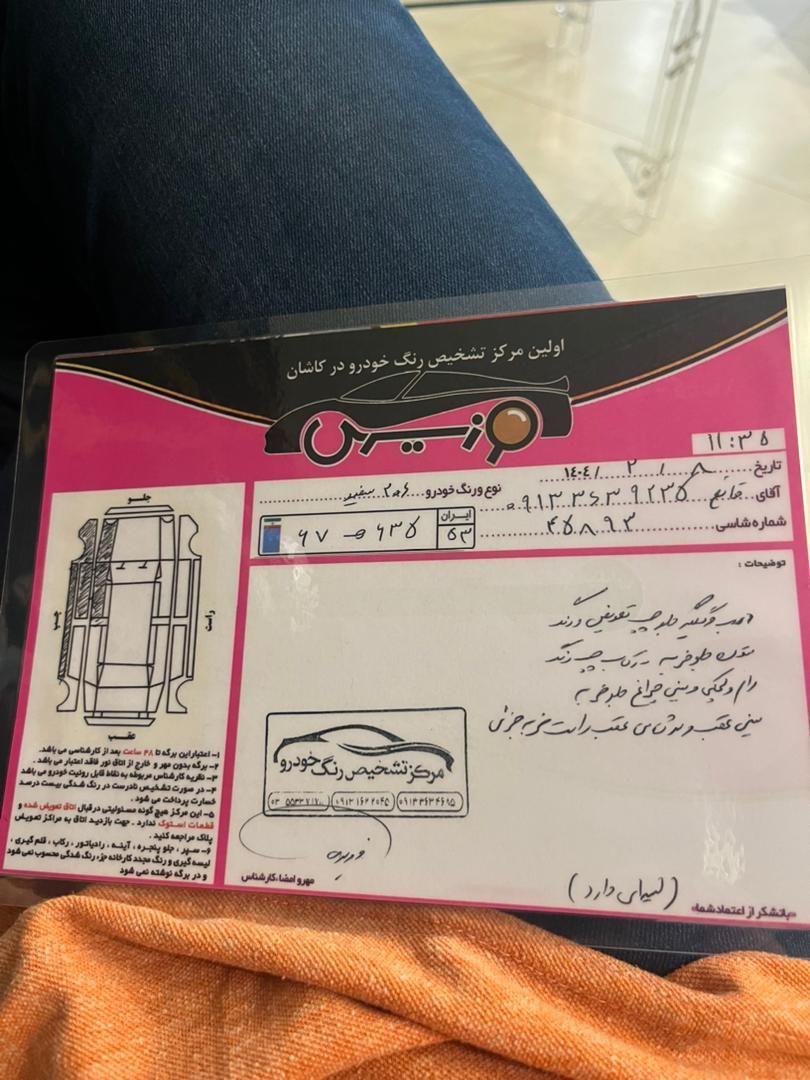 پژو 206 تیپ 5 - 1399