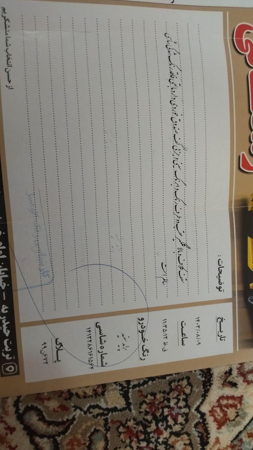 پراید صبا دنده‌ای - 1386