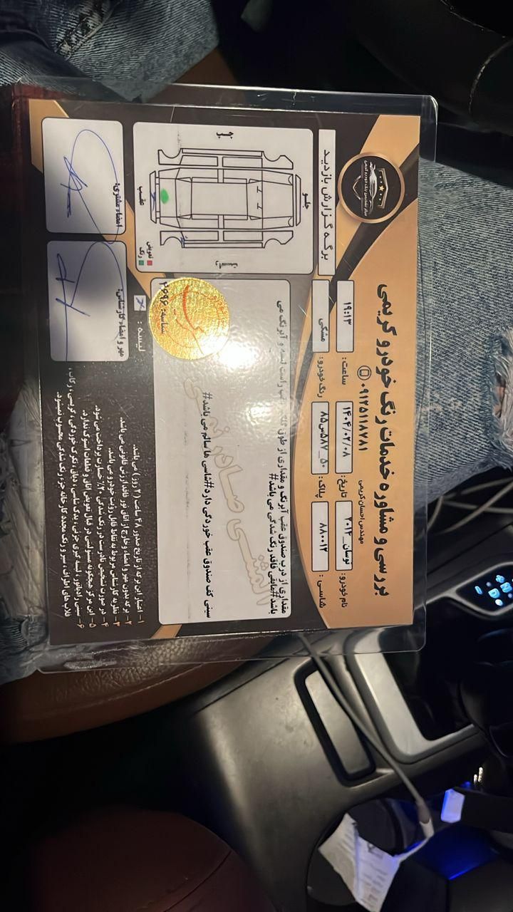 هیوندای توسان 2.4 لیتر - 2014