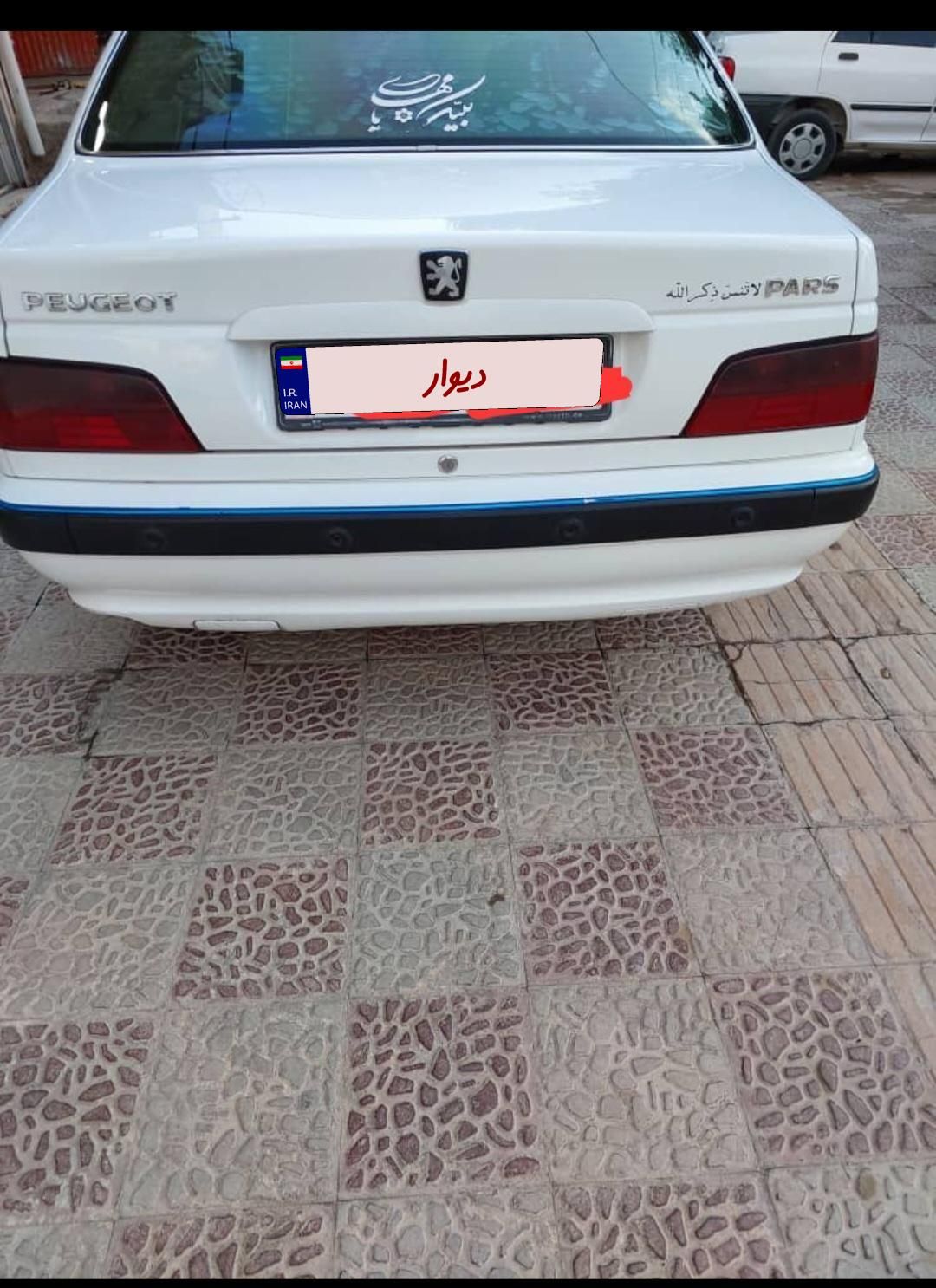پژو پارس سال - 1396