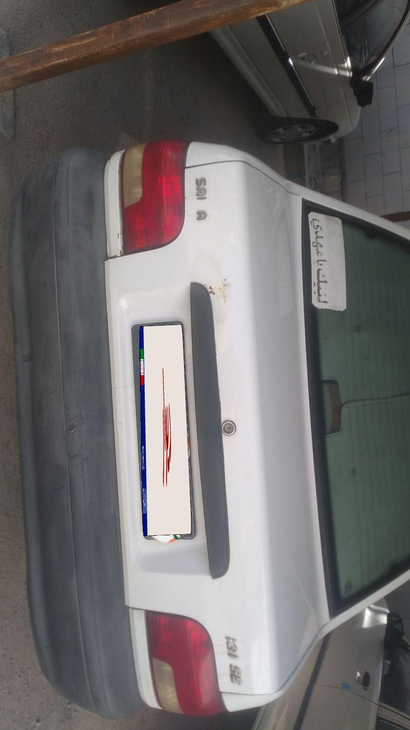 پراید 131 SL - 1392