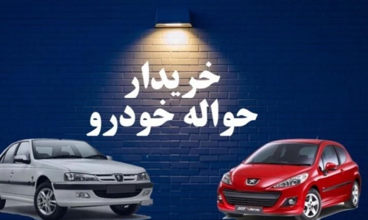 خودرو پراید، 131 آگهی ann_17928519