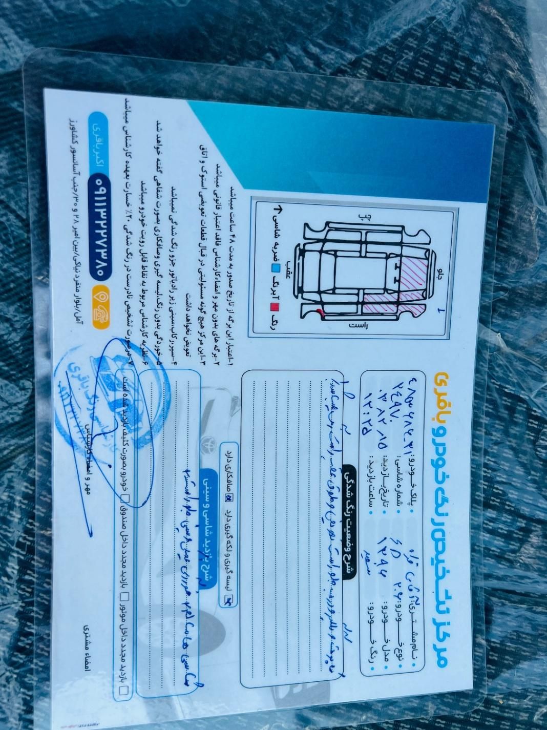 پژو 206 SD v8 - 1396
