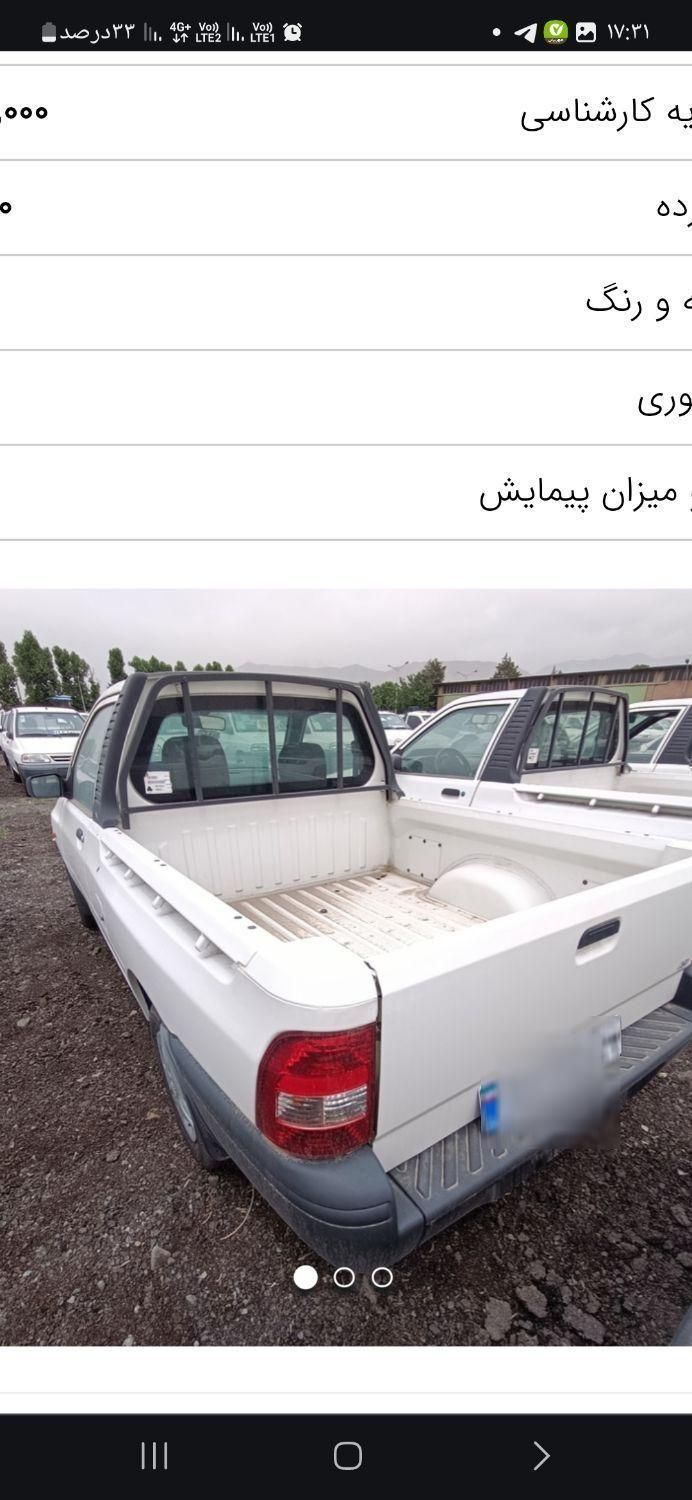 پراید 151 SE - 1402