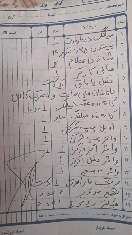 پراید 131 دوگانه سوز - 1390