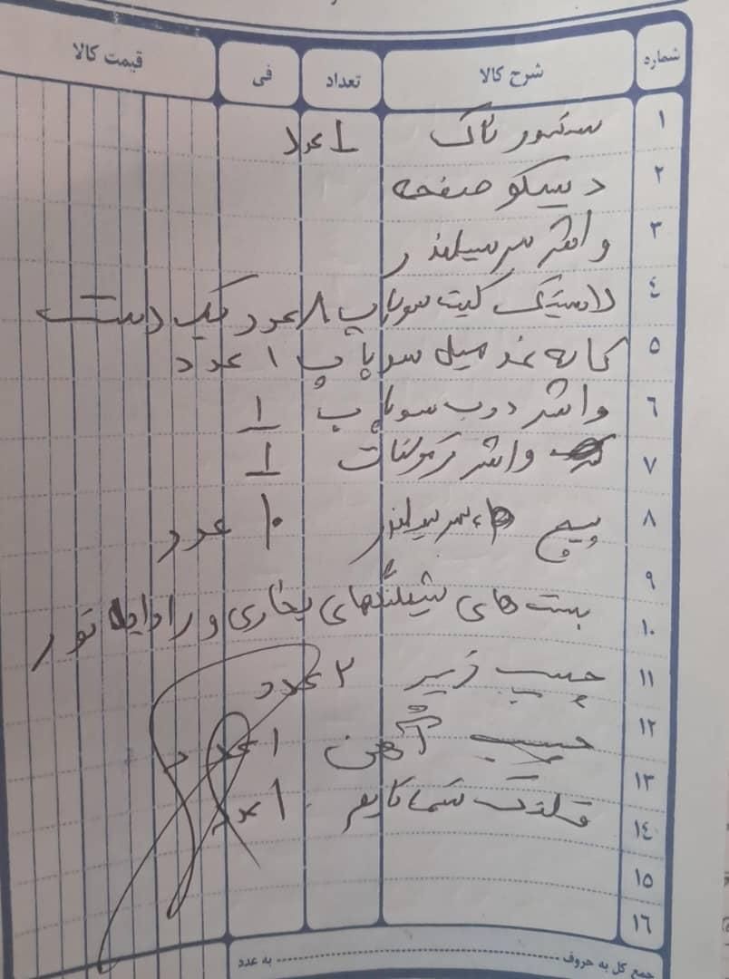 پراید 131 دوگانه سوز - 1390