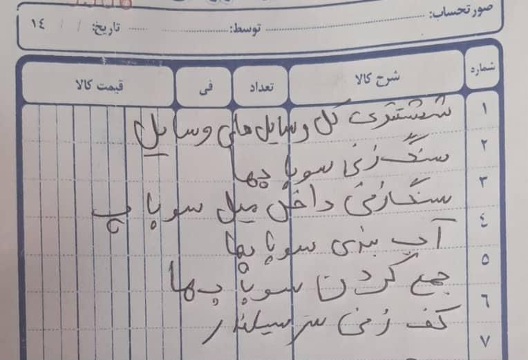 پراید 131 دوگانه سوز - 1390